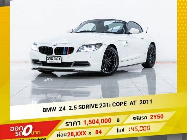2011 BMW Z4 2.5 SDRIVE 231i COPE